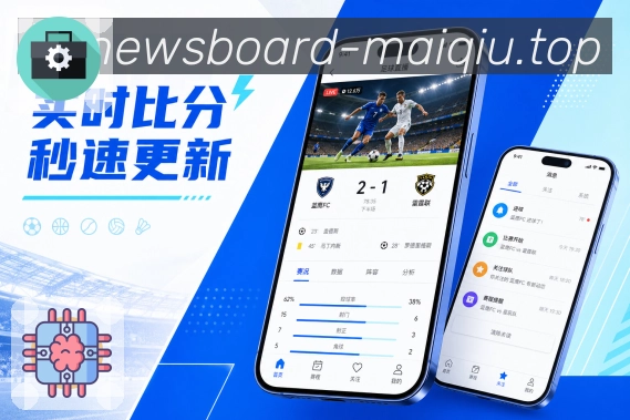 <strong>买球站</strong>栏目通知预览