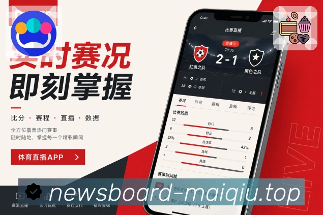 买球站 官方APP客户端