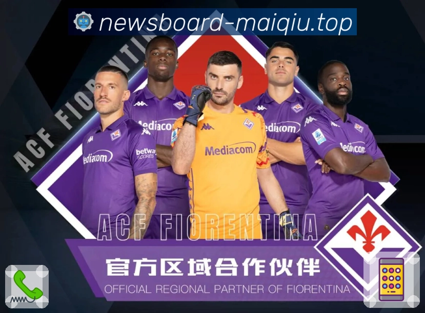 赛事盘口解读