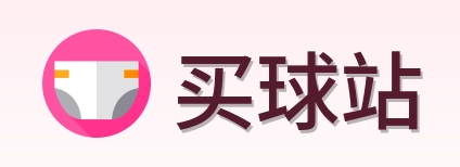 买球站 首页